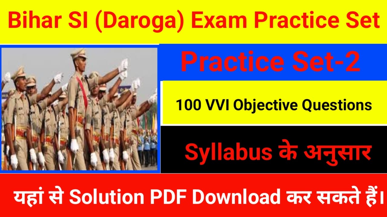 Bihar Police Constable Question Pdf Download Archives - All State News
